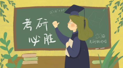 2022考研必备软件合集