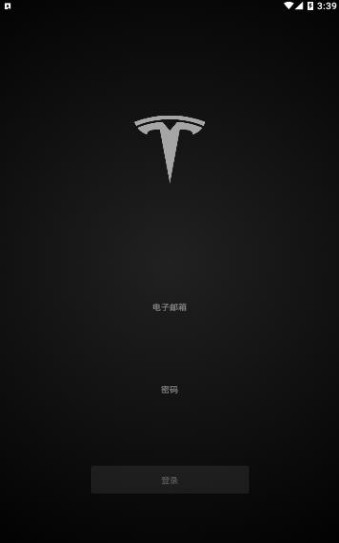 特斯拉2021.12.25版本官方app下载安装  v4.3.0图3