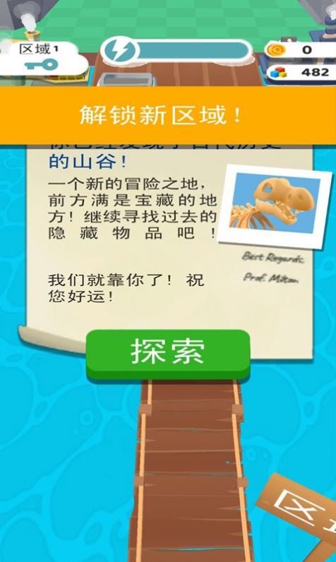 动森我的矿场安卓版图2