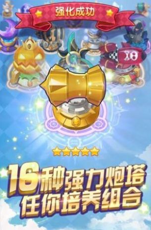 我要去偷家安卓版金币下载 v1.2.30图4