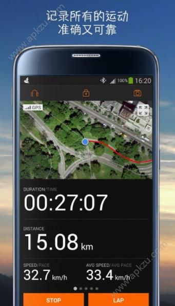 Sports Tracker app下载  v3.9.44图1