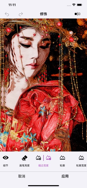 Graphite by BeCasso免费版app官方下载  v1.0.0图2