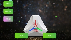 魅影王座最新版图4