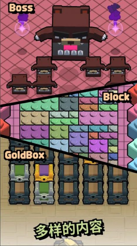 矿用储罐游戏中文版图3