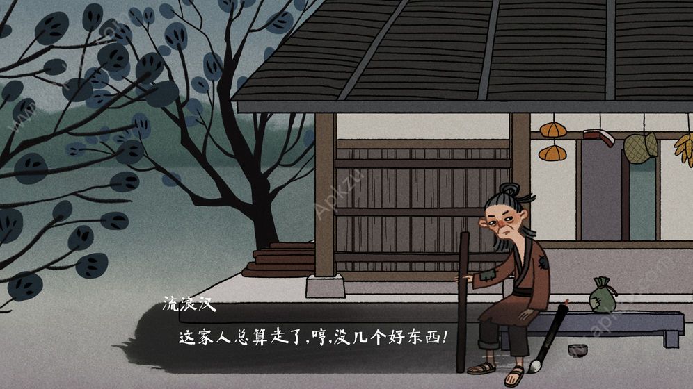 古镜记游戏完整剧情安卓版  v1.0图4