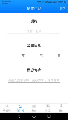 爱刷刷短视频app正式版  v1.0.0图3