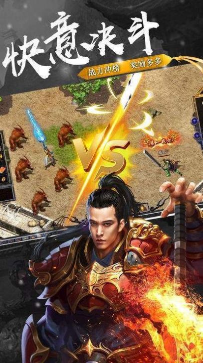 老天魔热血传奇手游图3