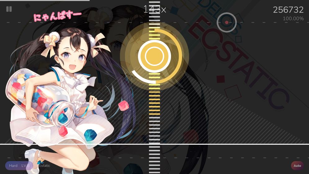 Cytoid2.0官网正版手游  v0.1图4