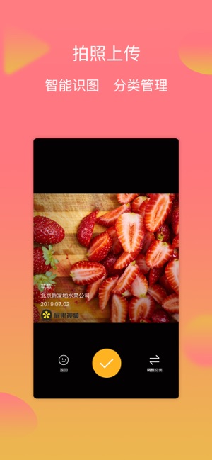 屏果视频app官方手机版下载  v1.0图3