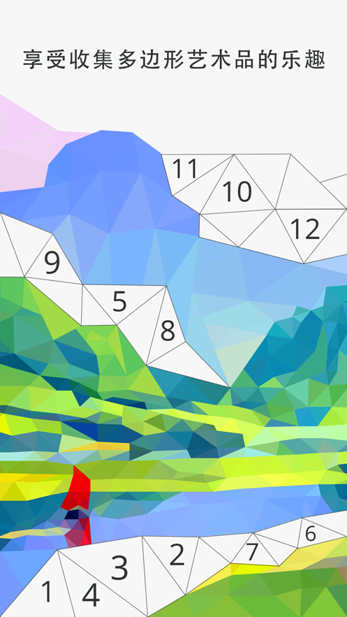 My Poly Artbook钻石安卓版  v1.4图4