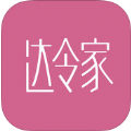 达令家官方app手机版下载  v2.1.9