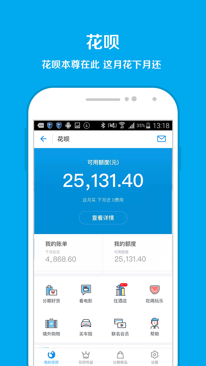 2021支付宝积分兑换照片书app安装包免费  v10.2.63.8810图6