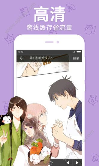 漫漫漫画app安卓版下载  v5.2.35图4