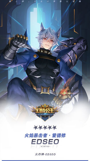 幻境公主手游图4