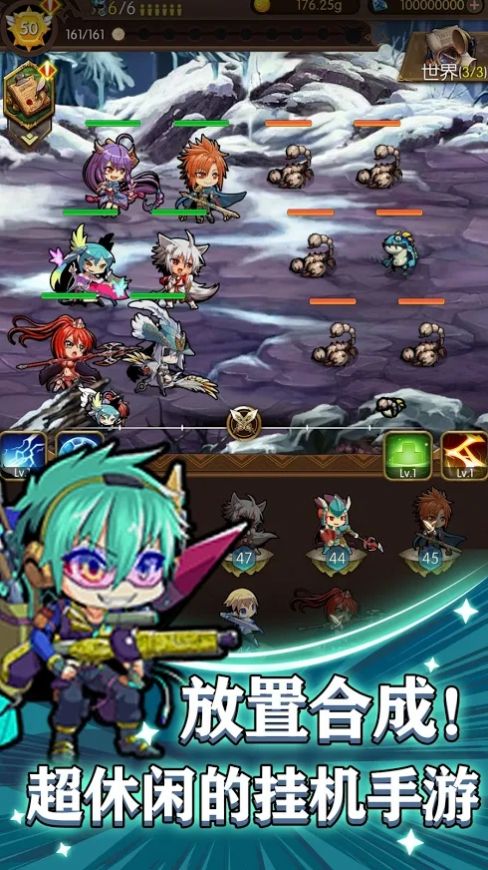 挂机冒险团游戏官方最新版 v1.0.1图1