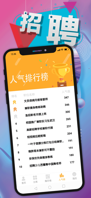 斑点狗兼职app手机版下载  v1.0图1