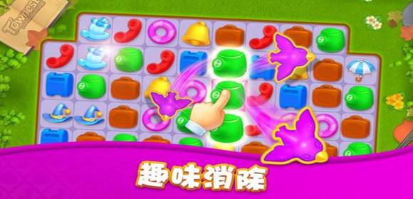 消消消系列游戏合集
