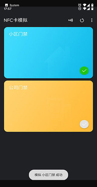 nfc tools pro安卓版图2