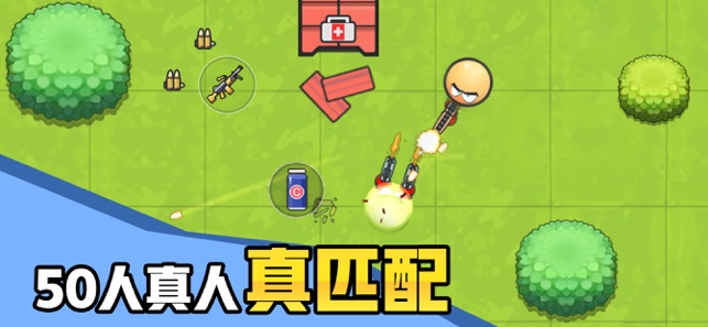 几何大逃亡游戏图5