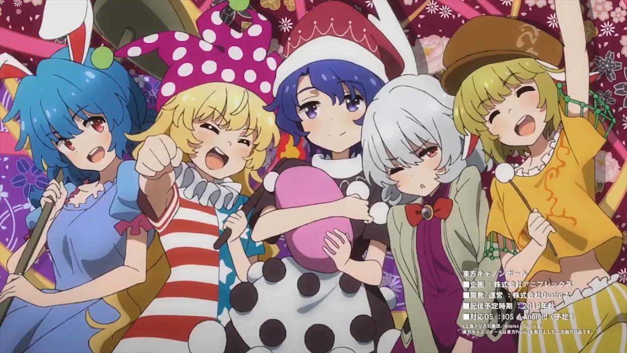 东方大炮弹官方版图2