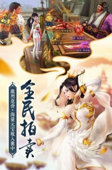 西游原来我已洪荒官方最新版游戏  v1.0图2