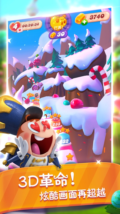 糖果缤纷乐炉石传说联动版图4