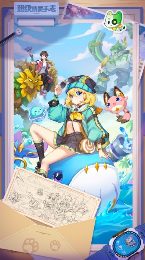 超级精灵手表手游图5