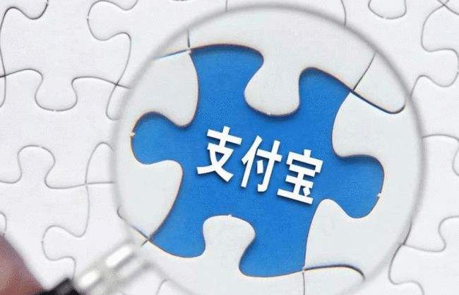 支付宝年度账单2021查询软件合集