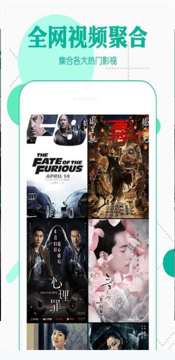 ok电影追剧app手机版软件  v2.0.15.0图1