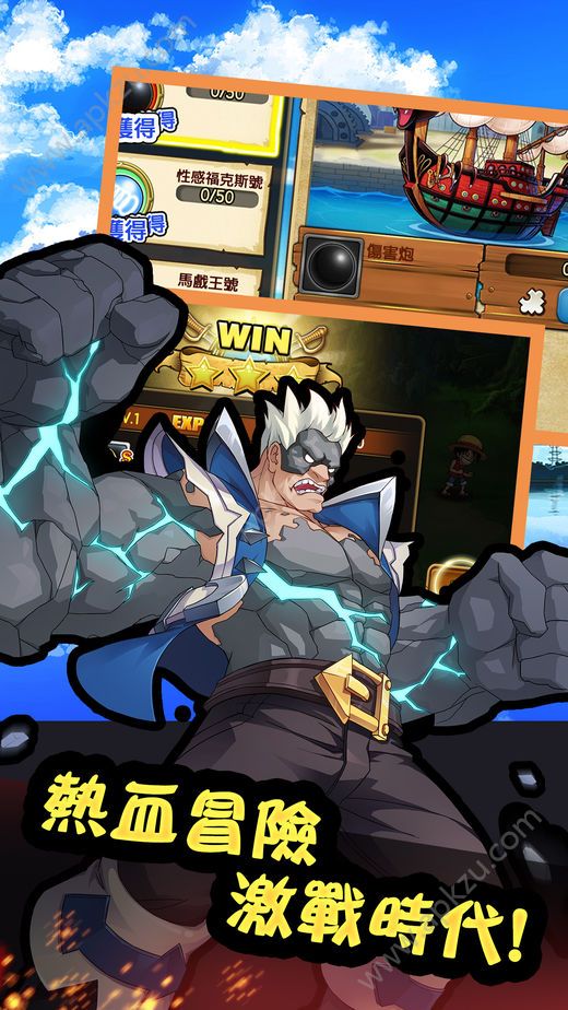 航海新纪元游戏官方版图3