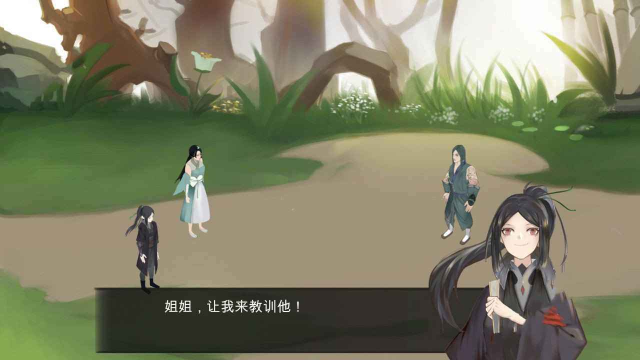 所谓侠客少年行游戏完整攻略安卓版  v1.0图1