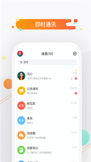 小方桌图3