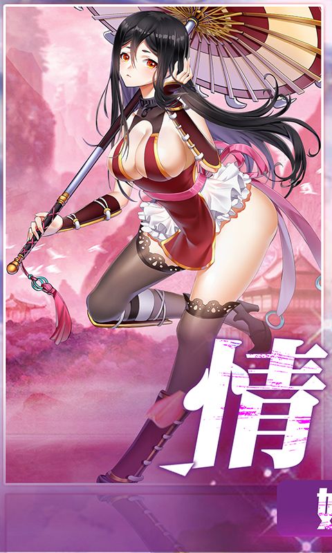 萌娘学院元气版手游官网版  v1.0.0图2