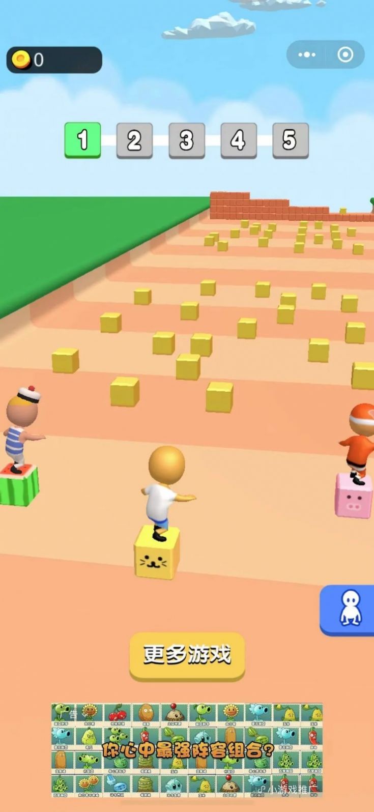 兄弟一起浪游戏图4