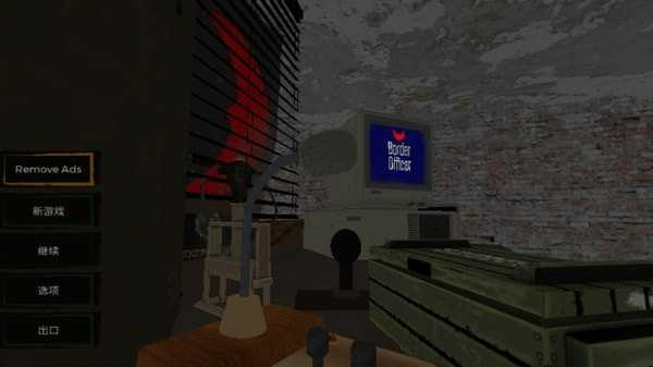 边境官模拟器图1