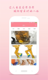 月经期安全期助理图3