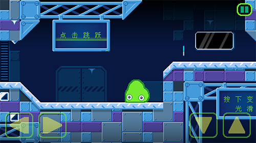 史莱姆实验室3图1