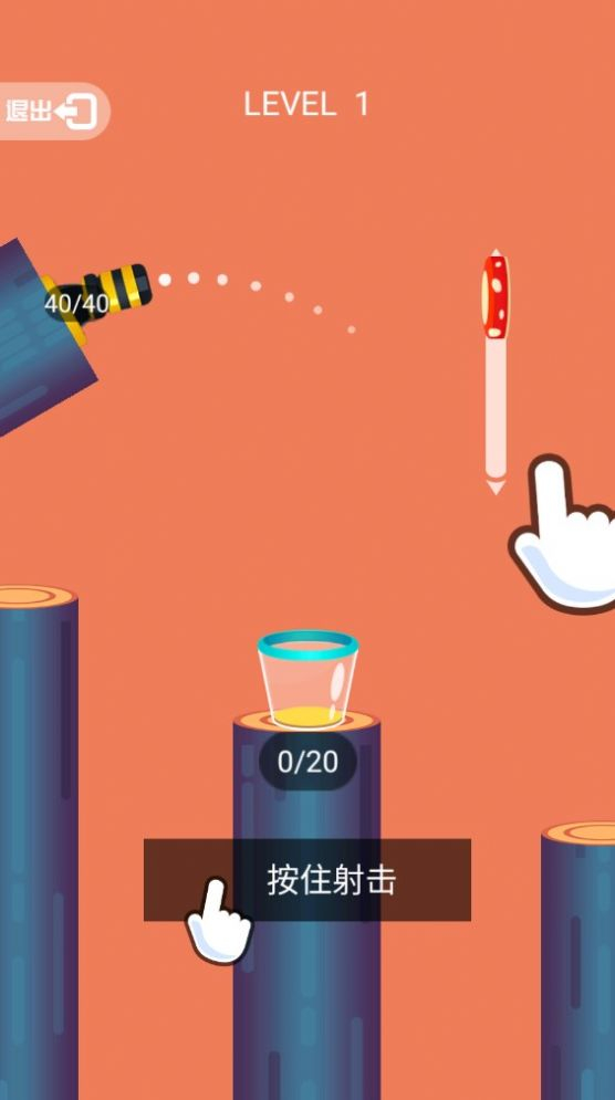 弹弹弹小球官方正版图1