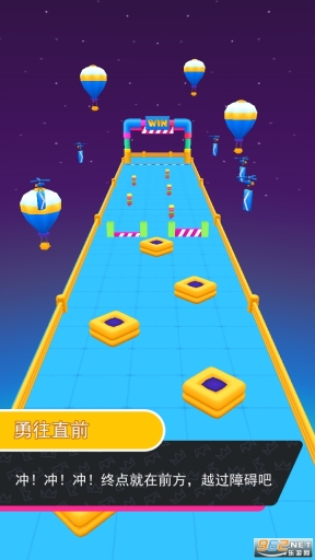 糖豆人冲冲冲无广告图6