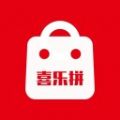 喜乐拼APP