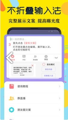 微商水印相片app官方安卓版  v3.24.1203图1