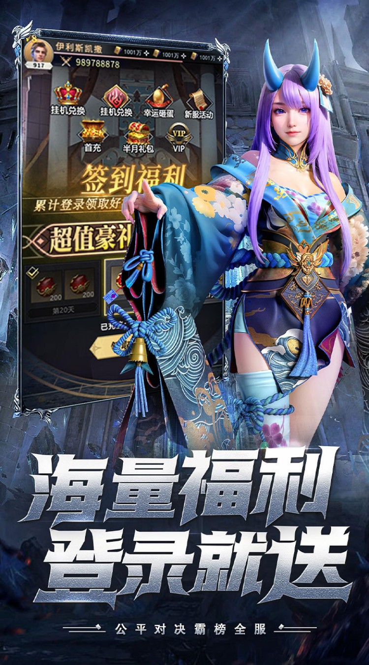 上古纷争（折免费版图2