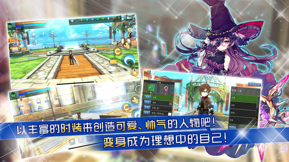 阿瓦贝尔圣境之花台服图4