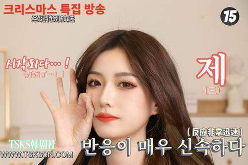 韩综p图素材图1