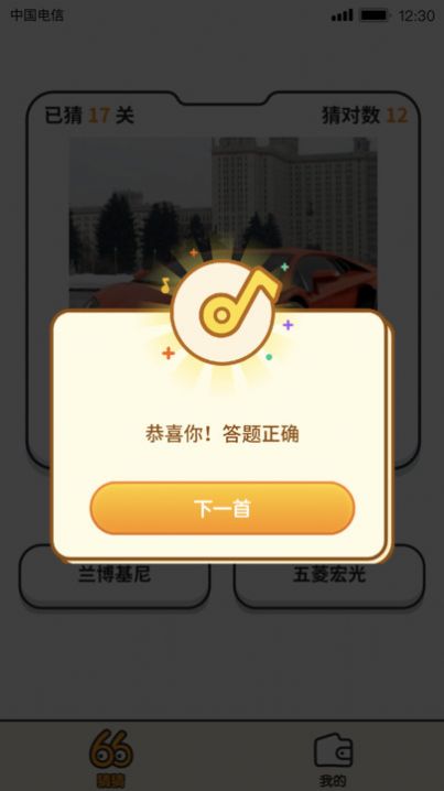 答题大赢家红包版下载2000元无门槛福利 v1.1.6图1