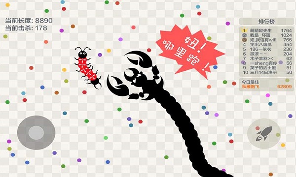 小蛇斗蜈蚣最新版图4