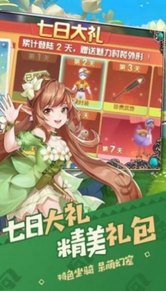 猎魔远征之部落之战手游图2