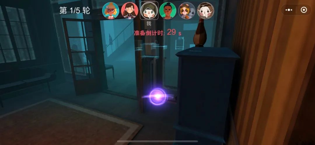 第五人格小程序恐怖躲猫猫小游戏  v2.3.1图2