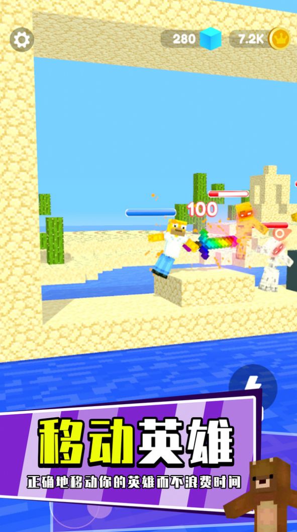 我的萝卜刀游戏手机版图2