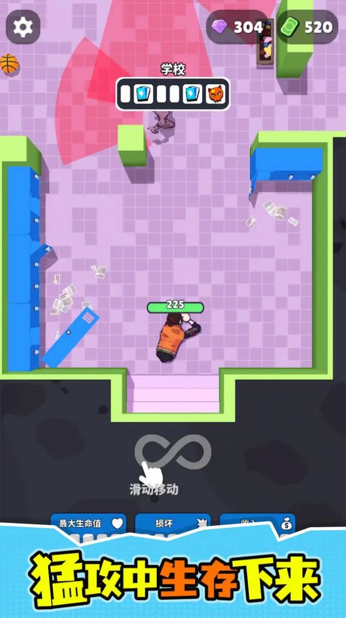 寄生虫生存游戏正式版图片2